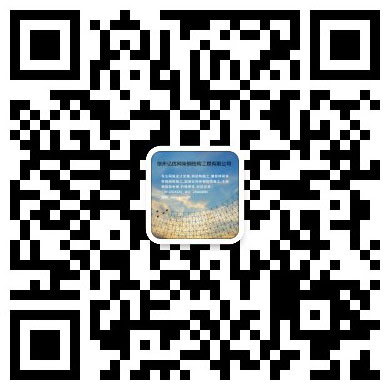 萧县网架钢结构工程有限公司